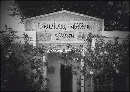 M P Municipal Vruddhashram Jamnagar